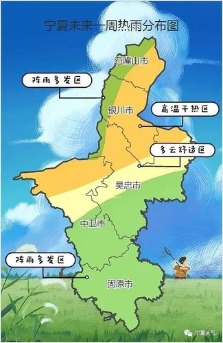 宁夏离山东多远?宁夏省一周有多少公里-图1 宁夏离山东多远?宁夏省一周有多少公里-图1