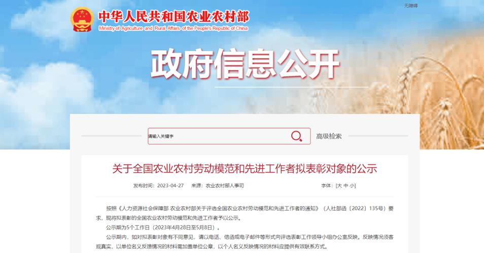 231222是哪里的身份证?宝清到克东多少公里-图1 231222是哪里的身份证?宝清到克东多少公里-图1