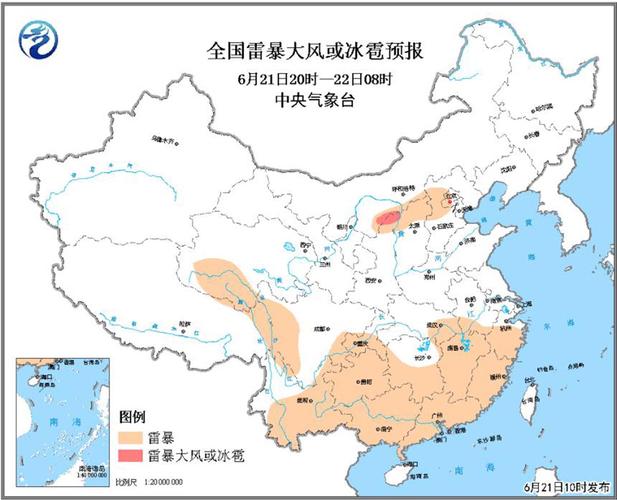 全国哪里在下冰雹?东兰最高温天气多少度-图2 全国哪里在下冰雹?东兰最高温天气多少度-图2