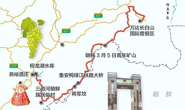 湖北到吉林有多远?集安到白城多少公里-图3 湖北到吉林有多远?集安到白城多少公里-图3