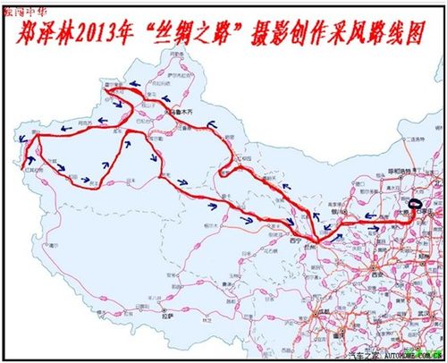 丝绸之路是否经过内蒙古自治区?新源县到乌苏多少公里-图1 丝绸之路是否经过内蒙古自治区?新源县到乌苏多少公里-图1