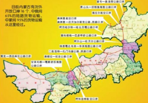 丝绸之路是否经过内蒙古自治区?新源县到乌苏多少公里-图2 丝绸之路是否经过内蒙古自治区?新源县到乌苏多少公里-图2