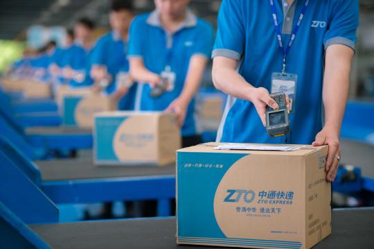 中通快递单号开头的号码是?阿里区号是多少钱-图1 中通快递单号开头的号码是?阿里区号是多少钱-图1