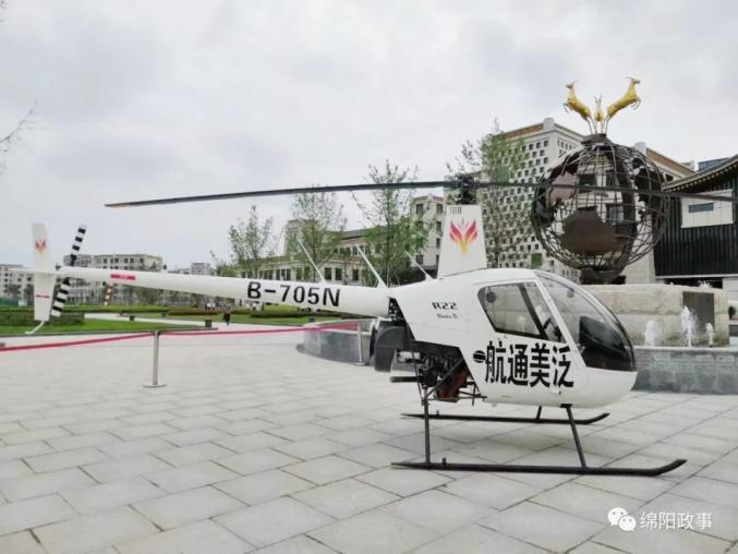 中国飞机研究所有哪几个?江油气费多少公里-图3 中国飞机研究所有哪几个?江油气费多少公里-图3