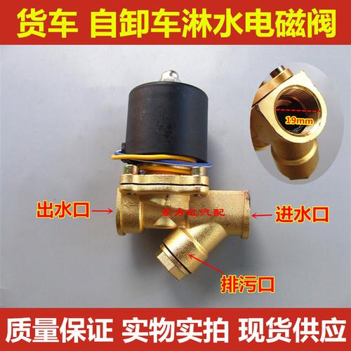 货车刹车水气压怎么调?今日洞口气压多少钱-图3 货车刹车水气压怎么调?今日洞口气压多少钱-图3