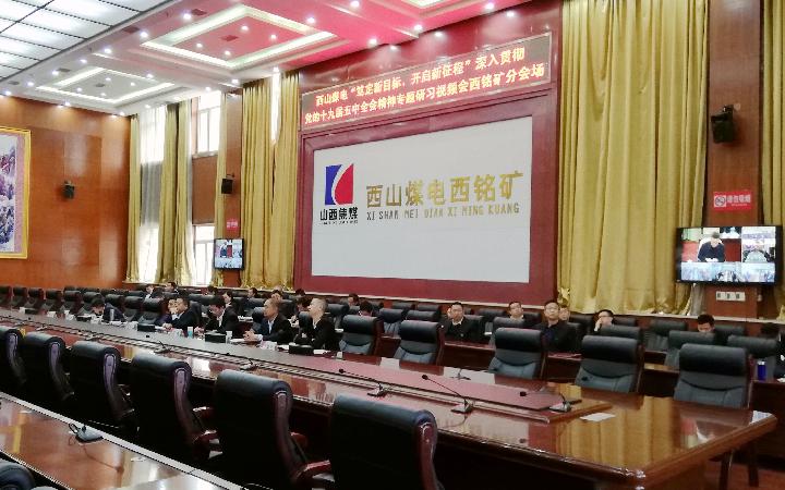 西山煤电的矿区组成有哪些?清镇气压多少mb-图2 西山煤电的矿区组成有哪些?清镇气压多少mb-图2