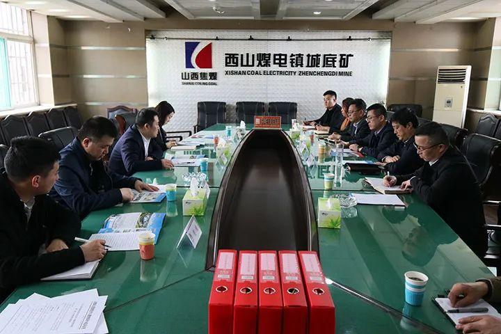 西山煤电的矿区组成有哪些?清镇气压多少mb-图3 西山煤电的矿区组成有哪些?清镇气压多少mb-图3