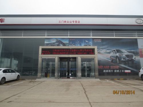 三门峡汽车年检需要什么?三门峡今日气压多少-图3 三门峡汽车年检需要什么?三门峡今日气压多少-图3