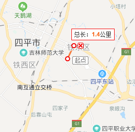 四平的南方向是什么地方?四平比沈阳冷多少-图1 四平的南方向是什么地方?四平比沈阳冷多少-图1