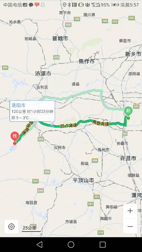 郑州客运南站什么时候通长途车?桐柏距离嵩县多少公里-图1 郑州客运南站什么时候通长途车?桐柏距离嵩县多少公里-图1