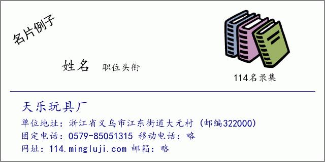 0579是哪个地方的区号?新昌与晋云多少公里-图2 0579是哪个地方的区号?新昌与晋云多少公里-图2