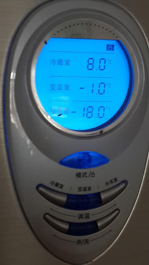 东北冰箱温度怎么调？8月份东北温度是多少-图3