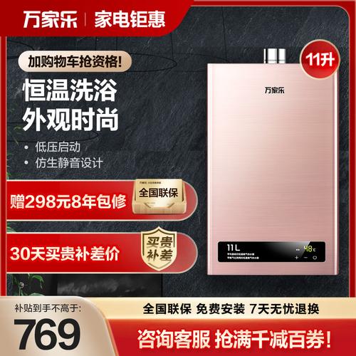 万家乐做什么起家的啊?澳门石油气电话多少-图1 万家乐做什么起家的啊?澳门石油气电话多少-图1