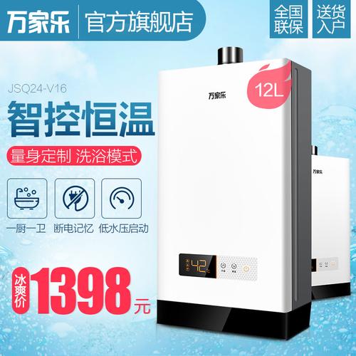 万家乐做什么起家的啊?澳门石油气电话多少-图3 万家乐做什么起家的啊?澳门石油气电话多少-图3