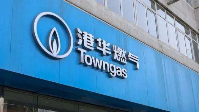 港华燃气属于什么单位?澳门石油气多少压力-图2 港华燃气属于什么单位?澳门石油气多少压力-图2