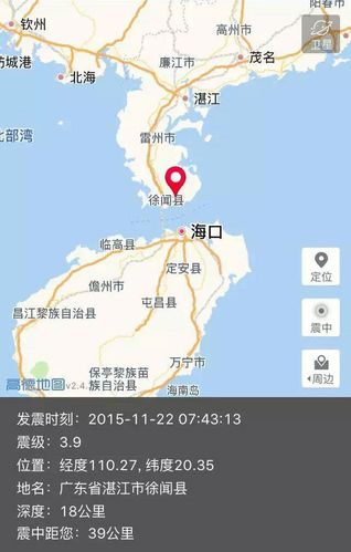 海口的经度?海口市是北纬多少度-图3 海口的经度?海口市是北纬多少度-图3