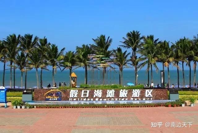 海南旅游多久才能玩好?海口玩一周要多少钱-图2 海南旅游多久才能玩好?海口玩一周要多少钱-图2