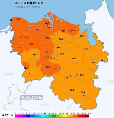 海口冬天冷到什么程度能冷几天?海口有多少温度-图3 海口冬天冷到什么程度能冷几天?海口有多少温度-图3