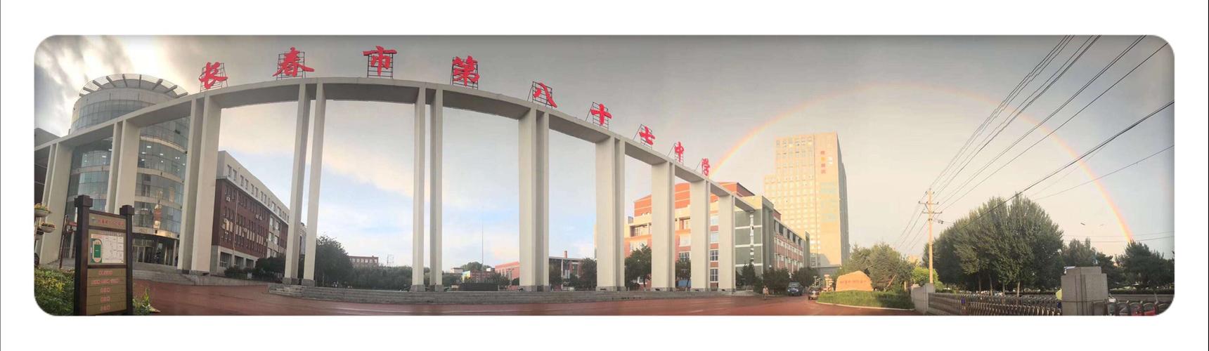 唐山市23中学怎样?开平23中多少分录取-图3 唐山市23中学怎样?开平23中多少分录取-图3