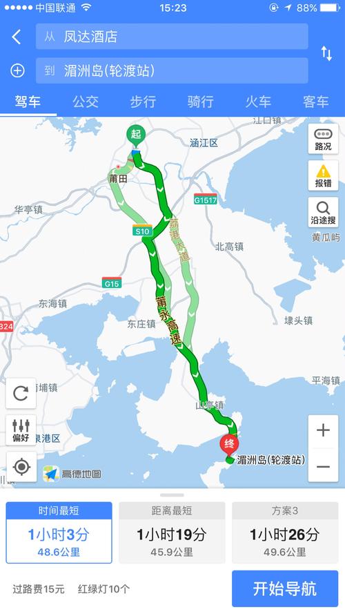 莆田有几个区和县?湄洲岛到永泰多少公里-图2 莆田有几个区和县?湄洲岛到永泰多少公里-图2