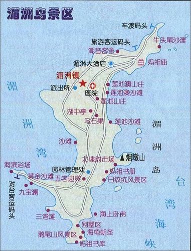 莆田有几个区和县?湄洲岛到永泰多少公里-图3 莆田有几个区和县?湄洲岛到永泰多少公里-图3