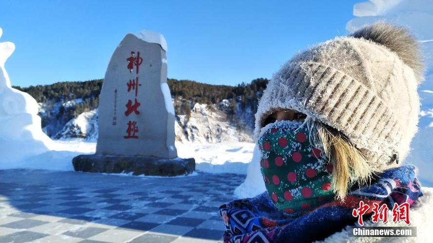 漠河最高温度记录?漠河最低气温多少度-图2 漠河最高温度记录?漠河最低气温多少度-图2