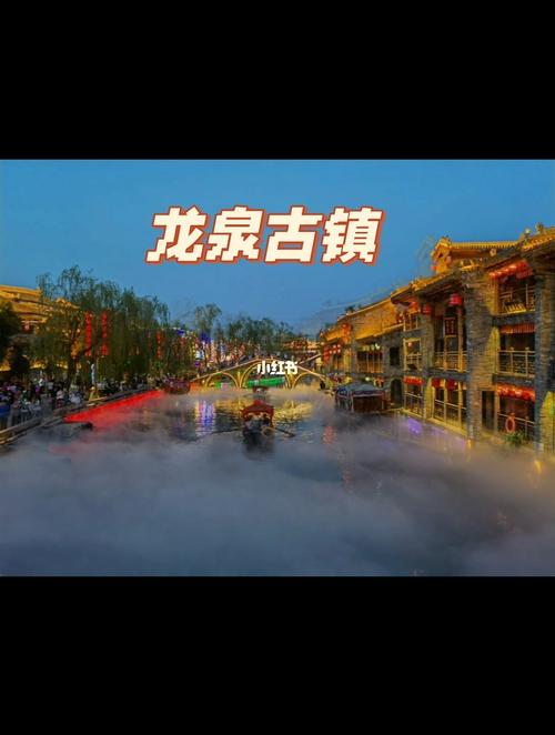 石家庄龙泉古镇实时天气?石家庄现在气压是多少钱-图2 石家庄龙泉古镇实时天气?石家庄现在气压是多少钱-图2