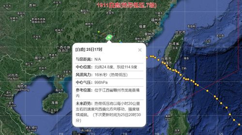台风中心的气压百帕指的是什么意思?台风大气压最低多少-图3 台风中心的气压百帕指的是什么意思?台风大气压最低多少-图3