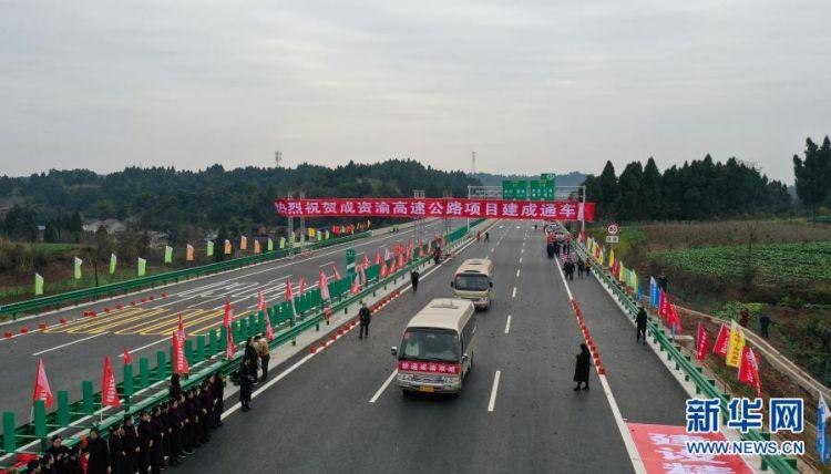 成资渝高速资阳有哪些出口?成都到通旅镇多少钱-图1 成资渝高速资阳有哪些出口?成都到通旅镇多少钱-图1
