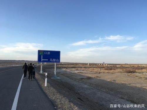 马鬃山口岸开放时间?瓜州到马鬃山多少公里-图1 马鬃山口岸开放时间?瓜州到马鬃山多少公里-图1