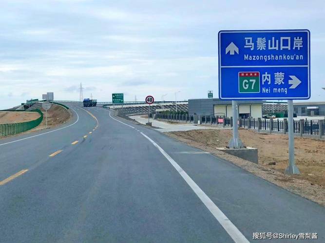 马鬃山口岸开放时间?瓜州到马鬃山多少公里-图3 马鬃山口岸开放时间?瓜州到马鬃山多少公里-图3