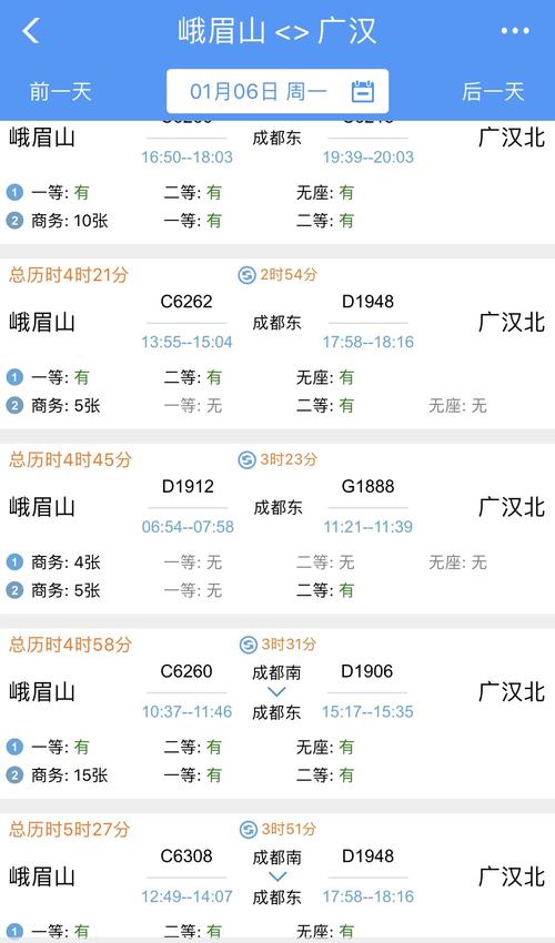 坐高铁在广汉北下车后,怎么坐公交去连山镇?广汉至连山镇多少里-图1 坐高铁在广汉北下车后,怎么坐公交去连山镇?广汉至连山镇多少里-图1