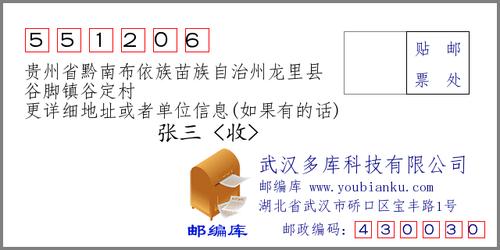 085182哪里的区号?贵州黔南区号是多少-图1 085182哪里的区号?贵州黔南区号是多少-图1