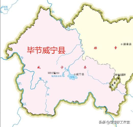 威宁属于黔西南还是黔东南?贵州威宁有多少年历史-图3 威宁属于黔西南还是黔东南?贵州威宁有多少年历史-图3