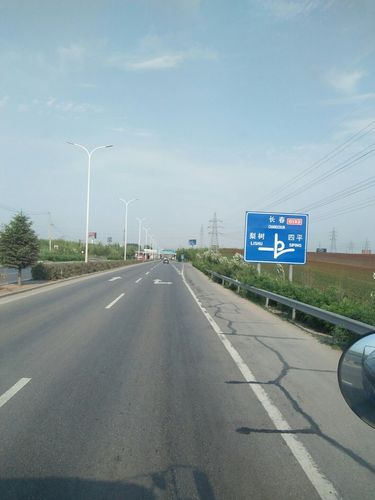 四平环城公路一圈有多少公里?吉林省一圈多少公里-图1 四平环城公路一圈有多少公里?吉林省一圈多少公里-图1
