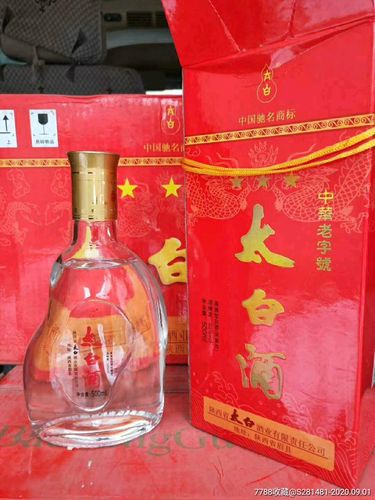 陈年白酒口感为什么那么淡,还能喝吗?普通太白酒多少度-图3 陈年白酒口感为什么那么淡,还能喝吗?普通太白酒多少度-图3