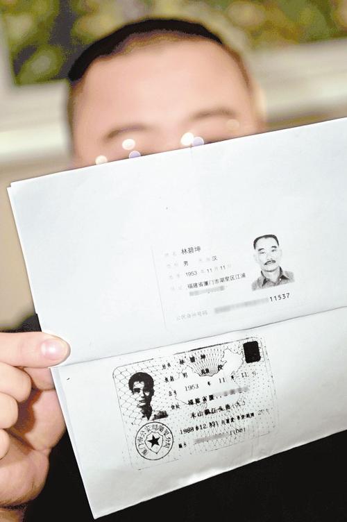 身份证号码前六位为342425的地区?大陆身份证号码多少-图1 身份证号码前六位为342425的地区?大陆身份证号码多少-图1