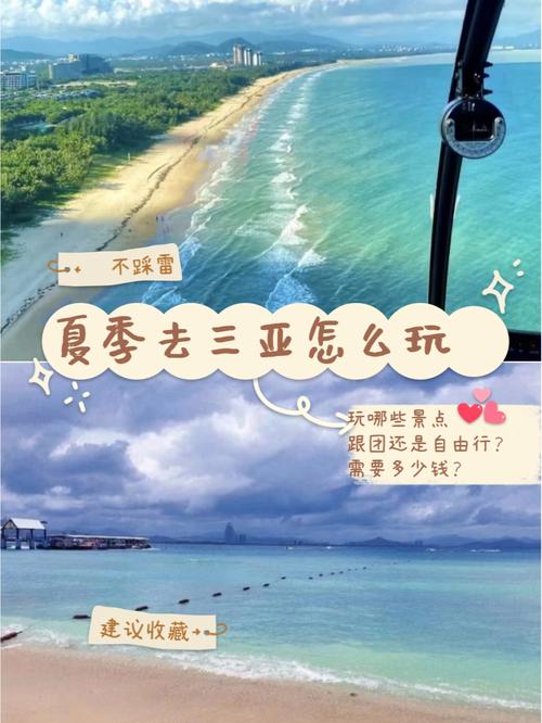 三亚七月份适合带孩子去玩吗?三亚七月份气温多少-图2 三亚七月份适合带孩子去玩吗?三亚七月份气温多少-图2