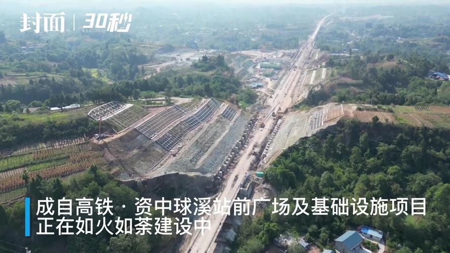 资阳和资中有那些水泥厂啊?铁佛到球溪有多少公里-图2 资阳和资中有那些水泥厂啊?铁佛到球溪有多少公里-图2