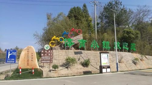 有哪些体育小镇?这些体育小镇有哪些特色?建瓯小松多少公里-图1 有哪些体育小镇?这些体育小镇有哪些特色?建瓯小松多少公里-图1
