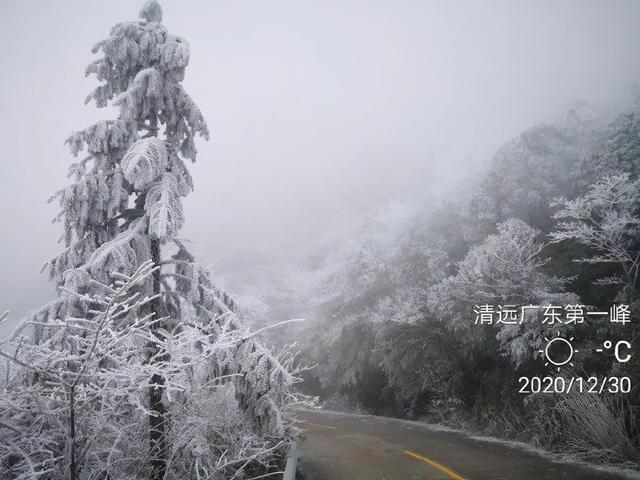 清远冬天冷不冷?连州年平均温度是多少-图1 清远冬天冷不冷?连州年平均温度是多少-图1