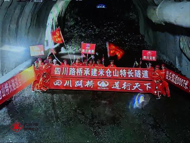 米山隧道在什么时候通车是?南江北至关坝多少公里-图2 米山隧道在什么时候通车是?南江北至关坝多少公里-图2