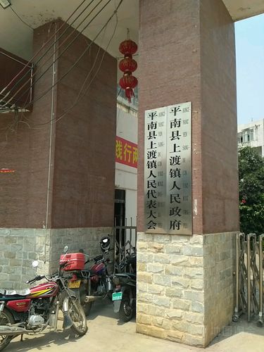 广西平南县一共有多少个乡镇?分别是什么?平南到官成镇多少钱-图3 广西平南县一共有多少个乡镇?分别是什么?平南到官成镇多少钱-图3