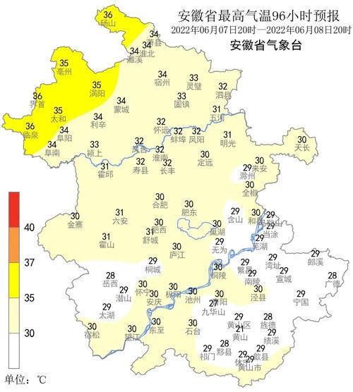 安徽为什么降温这么快?安微的气温是多少-图1 安徽为什么降温这么快?安微的气温是多少-图1