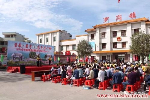 有人知道梅州兴宁市罗浮镇浮南村有山下小组吗?罗岗镇和罗浮镇是否合并了?兴宁罗浮镇有多少个村-图3 有人知道梅州兴宁市罗浮镇浮南村有山下小组吗?罗岗镇和罗浮镇是否合并了?兴宁罗浮镇有多少个村-图3