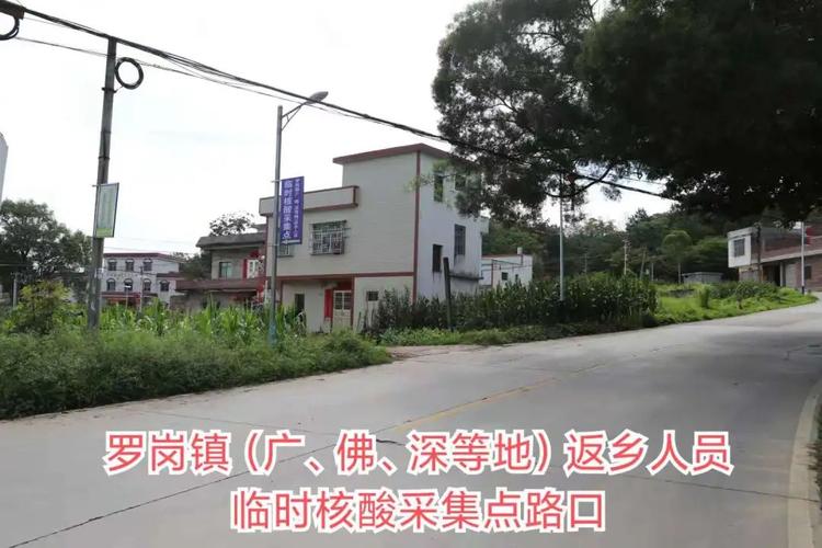 有人知道梅州兴宁市罗浮镇浮南村有山下小组吗?罗岗镇和罗浮镇是否合并了?兴宁罗浮镇有多少个村-图2 有人知道梅州兴宁市罗浮镇浮南村有山下小组吗?罗岗镇和罗浮镇是否合并了?兴宁罗浮镇有多少个村-图2