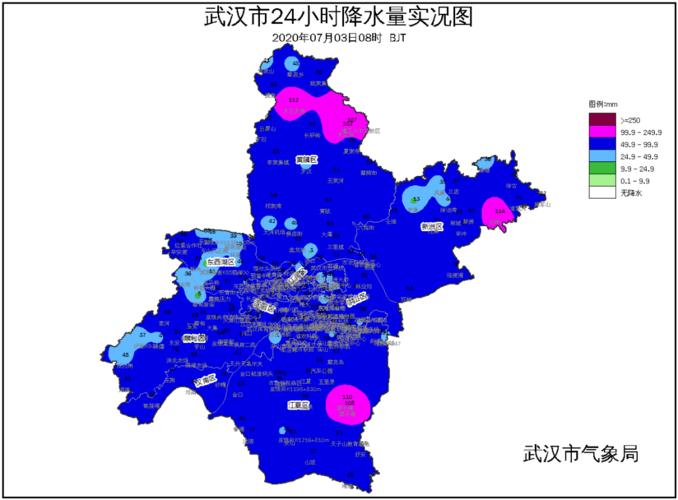 湖北省武汉的地理位置?2武汉江夏区今天气温多少度-图2 湖北省武汉的地理位置?2武汉江夏区今天气温多少度-图2