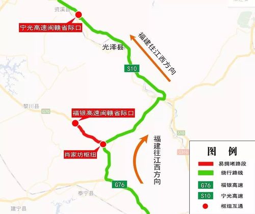 朋友开车回家-成都到福建邵武开车走高速公路该?邵武到肖家坊多少时间-图3 朋友开车回家-成都到福建邵武开车走高速公路该?邵武到肖家坊多少时间-图3