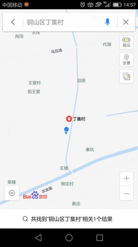 凤台丁集可以点外卖吗?丁集到凤台多少钱-图2 凤台丁集可以点外卖吗?丁集到凤台多少钱-图2