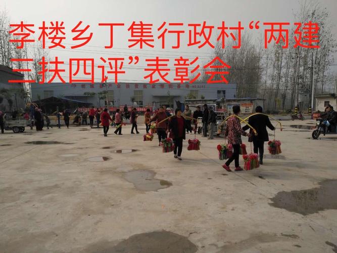 凤台丁集可以点外卖吗?丁集到凤台多少钱-图1 凤台丁集可以点外卖吗?丁集到凤台多少钱-图1